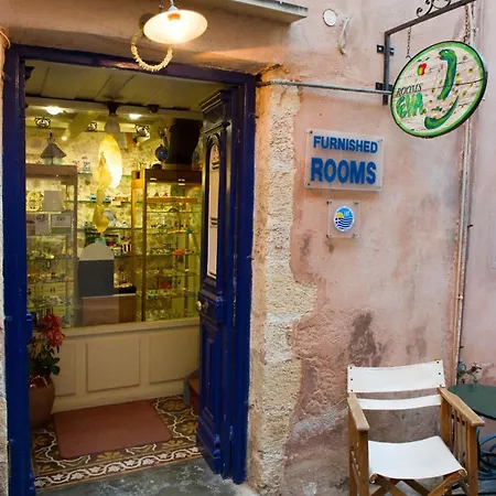 Pensjonat Eva Chania (Crete)